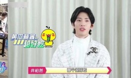 娱乐吃瓜酱德云社,娱乐吃瓜酱的喜剧盛宴